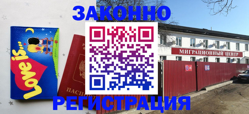 регистрация для школы в Уфе